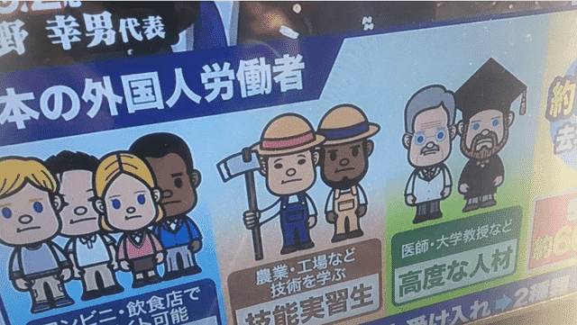 Nhật Bản tranh cãi chuyện trải thảm đón lao động nước ngoài - Ảnh 2.