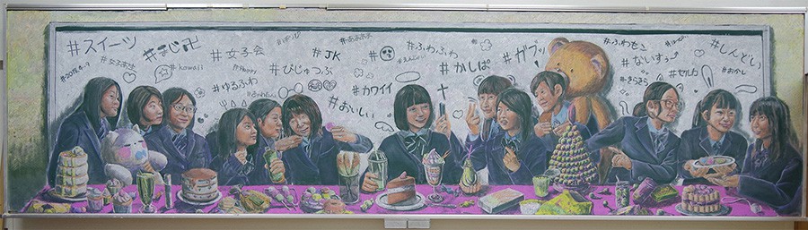 Tài năng như học sinh Nhật Bản: Chỉ phấn và bảng đen vẫn tạo nên những tác phẩm tuyệt đỉnh như thế này! - Ảnh 11.