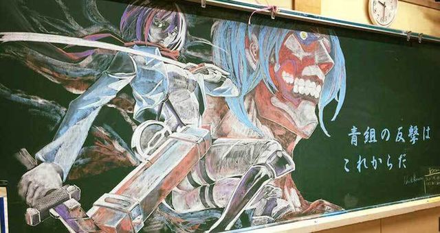 Nhật Bản: Giáo viên truyền cảm hứng bằng bức vẽ tuyệt đẹp từ phấn màu và bảng đen  - 2